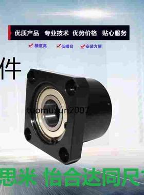 带卡簧扣环型双轴承轴承座组件BGSBB6004ZZ-40 BGSBB6204ZZ-45