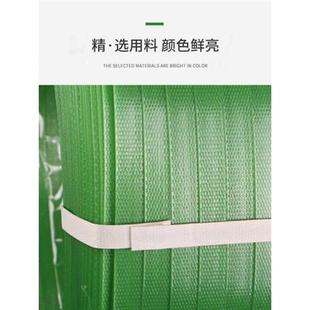 1608塑钢带打包带绿色手工机用拉力重物加固不易断裂可定做捆包带