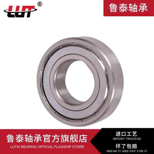 440材质不锈钢轴承S6300 S6301 S6302 S6303 S6304 S6305ZZ