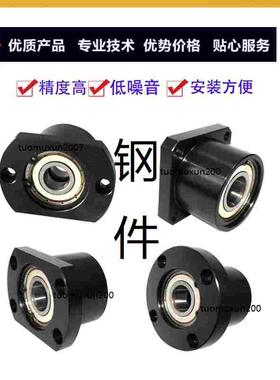 轴承座组件BFP01-6806ZZ-L35 BFP11-6806ZZ-L35 BFP21-6806ZZ-L35