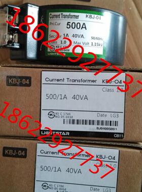 韩国原装LIGHT STAR星光互感器KBJ-04 KBJ-O4