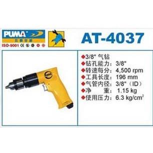 正品巨霸气动工具 AT-4037-3/8'直型气钻