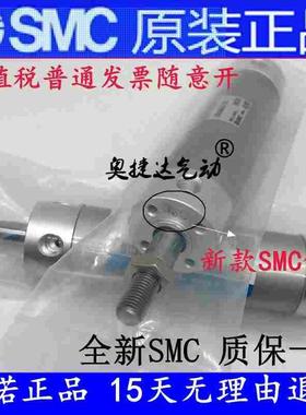 SMC全新CG1BN/CDG1BN32-10Z/15Z/20Z/25/30/40/45/50/75/100Z气缸