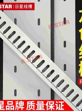 灰色线槽pvc配线槽绝缘行线槽开口型25*30*35*40*45*50*60*80*100