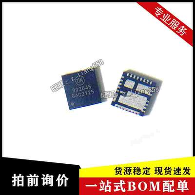 P302045 NCP302045MNTWG NCP302045 QFN 全新现货 拍下即发