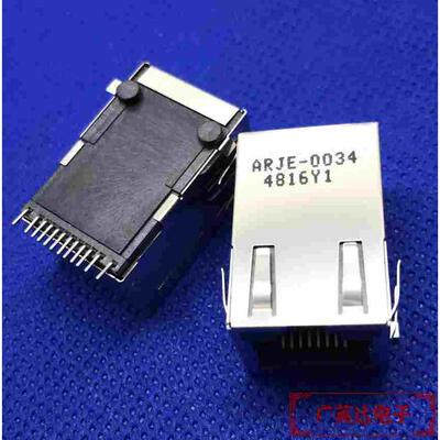 ARJE-0034 ABRACON贴片屏蔽式 以太网络RJ45插孔接口母座端口
