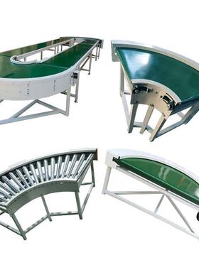 流水线转弯机输送带绿色pvc90度180度转弯环形分拣传动带可定制