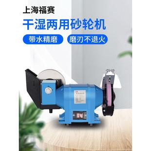 家用多功能小型砂轮水冷全自动抛光机万能磨刀机器 福赛砂轮机台式
