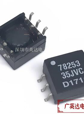78253/35JVC 微型贴片 4KV隔离电源变压器110UH:550UH 1:2.14