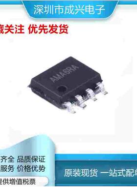 全新原装 SY8501FCC 贴片 封装 SOP8 电源芯片 SILERGY集成电路IC