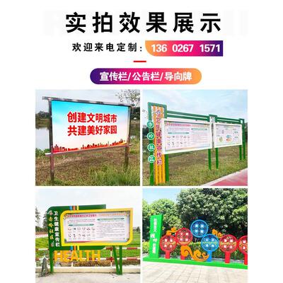 定制不锈钢识标外宣传栏艺校园阅报栏社区公告栏广告户铁导示JCB