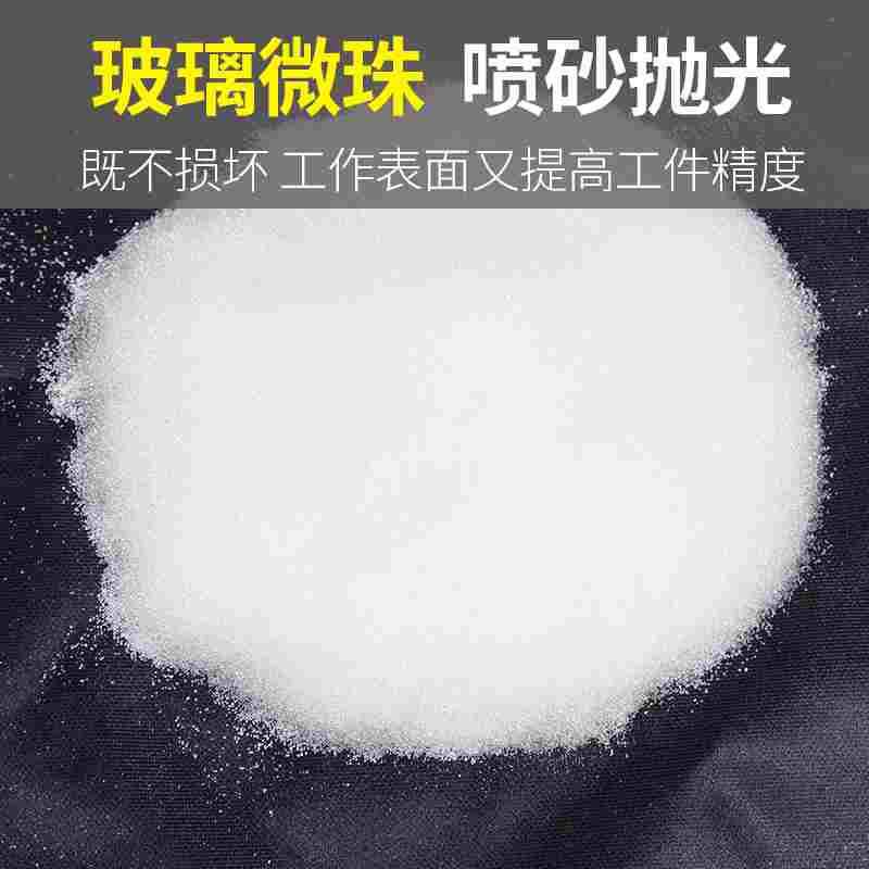 藤原高压气动喷砂枪专用砂子除锈除油除杂质沙子黑白刚玉玻璃微珠