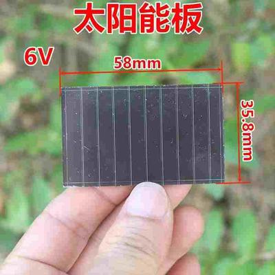 6V太阳能板15mA 太阳能充电发电板