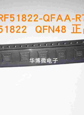 原装正品 NRF51822-QFAA-R7 N51822  蓝牙4.0 低功耗RF无线芯片