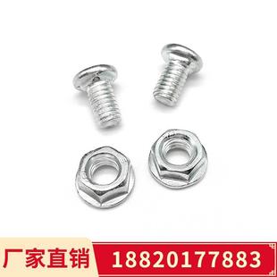 桥架螺丝M6M8连接螺栓线槽螺丝马车大扁头矮方颈半圆头货架螺丝