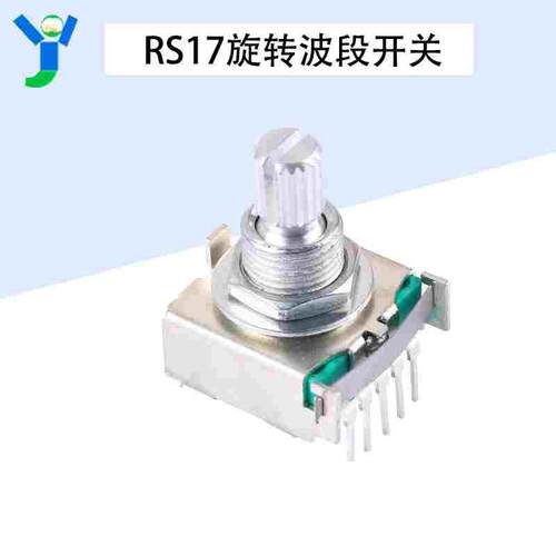 RS17旋转波段开关带按压档位电位器 4档转3下 15mm梅花柄 16V0.3A