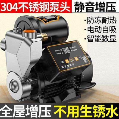 德国威乐永磁变频恒压增压泵家用自来水全自动自吸泵管道加压泵抽