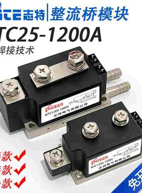 MTC55A70A90A110A1600V调压双向晶闸管可控硅MTX200大功率模块300