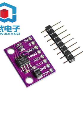 TJA1051 高速、低功耗、CAN 收发器 TJA1051T