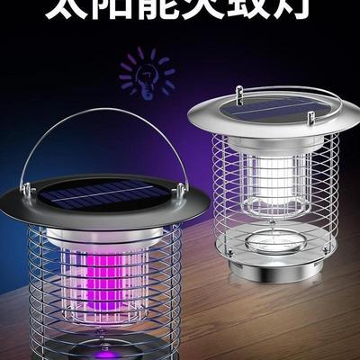 太阳能灭蚊灯杀灭虫草坪家用户外室外庭院花园果园捕蚊灭蚊器电击