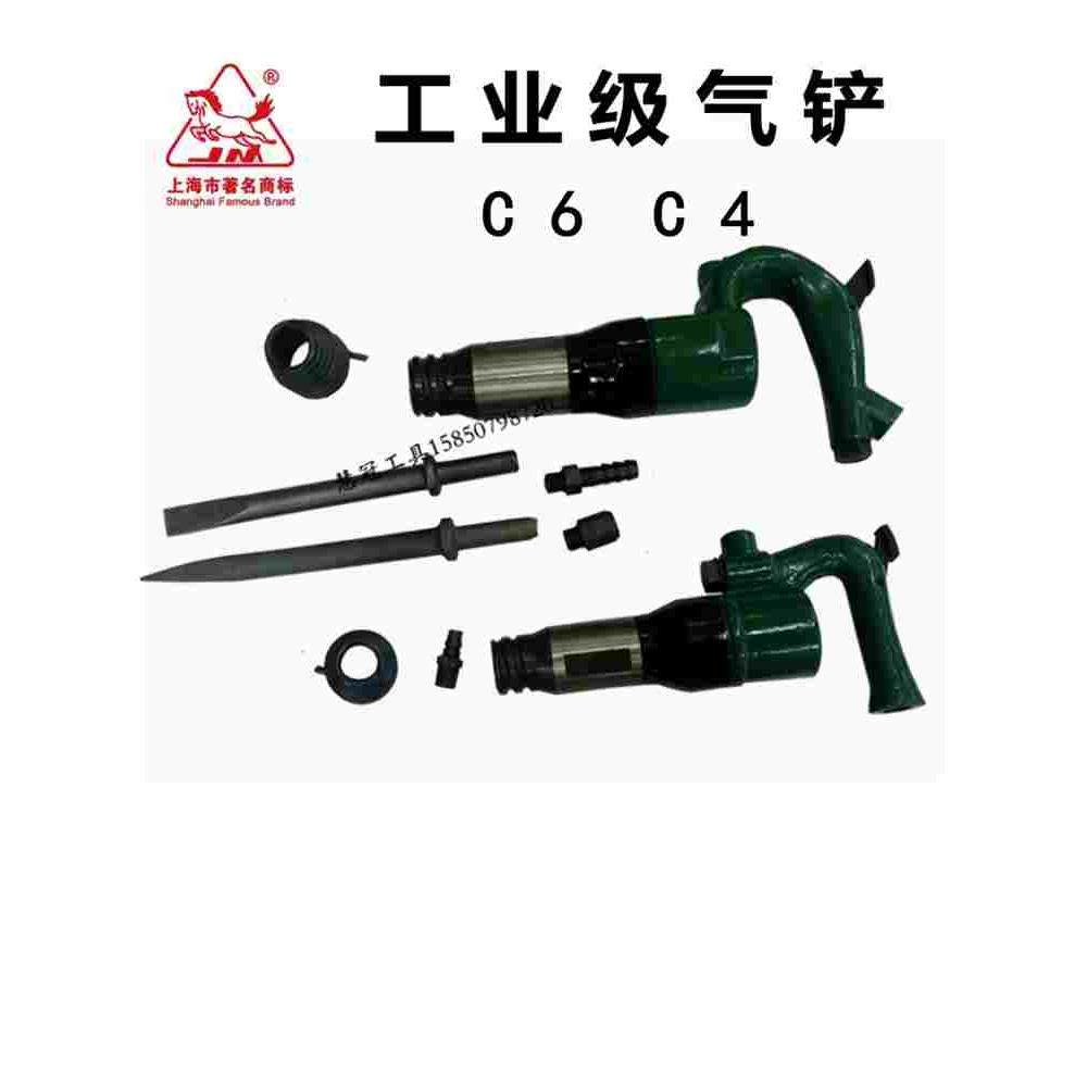 上海骏马C4气铲C6风镐破碎机风镐风锤除锈机气动凿气锹刹车片焊渣,鲜花速递/花卉仿真/绿植园艺,洒水/浇水壶,淘宝优惠券,粉丝福利购,淘宝优惠卷