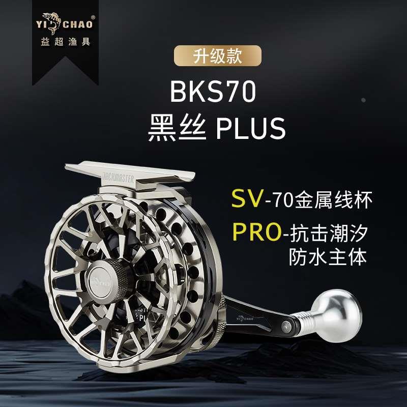 益超AIR黑丝plus筏钓轮B其它玩具