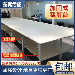 制衣厂裁床台双层服装裁剪台裁剪桌组合面板查货台裁布裁缝桌广东