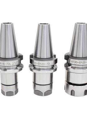 涂层ER刀柄BT30 BT40 BT50 C32强力 高精度动平衡CNC加工白色头刀