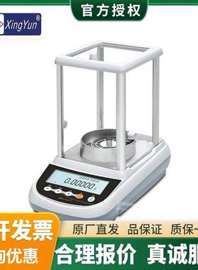 常州幸运FA1265SEM十万分之一内校分析天平0.00001g实验室0.01mg