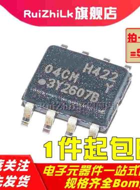 AT24C02C-SSHM-T/04C/08C/16C/32D/64D/128C/256C/512C贴片存储器