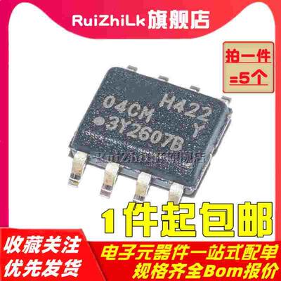 AT24C02C-SSHM-T/04C/08C/16C/32D/64D/128C/256C/512C贴片存储器