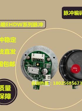 FUTURE台湾远瞻脉冲编码器手柄发生器EHDW-BE5S-IM脉冲手柄手摇脉