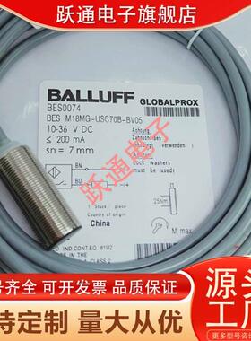 电感式接近开关BES01PY BES M12MD-PSC80F-S04G BES01PU BES04ZF