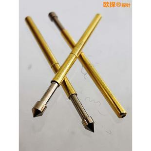 二号 P160 E2测试针 1.5MM圆锥头探针 24.5长治具PCB弹簧顶针2