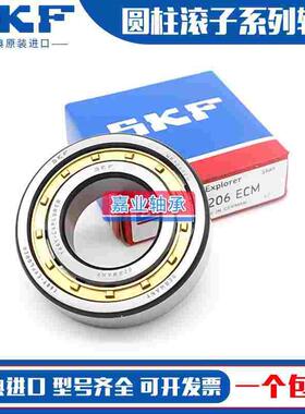 进口轴承 NU NJ N NUP 319 320 322 324 326 ECP ECM ECJ/C3