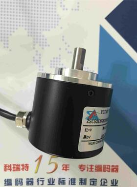 科瑞特 编码器 ZSC52C8GR200Z8/30C纺织业专用编码器经济型编码器