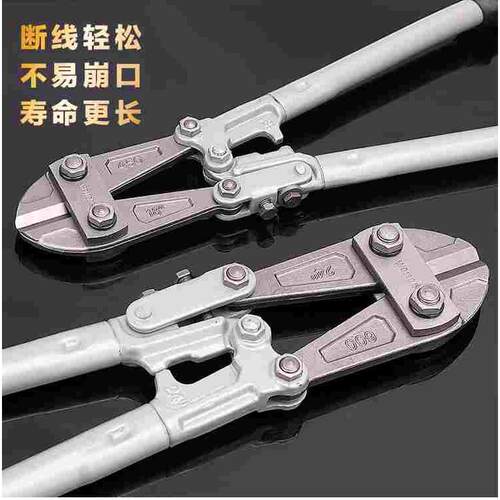 正品WYNN`S威力狮A型断线钳 钢筋剪 铬钒钢剪线钳 W0116A--0122A