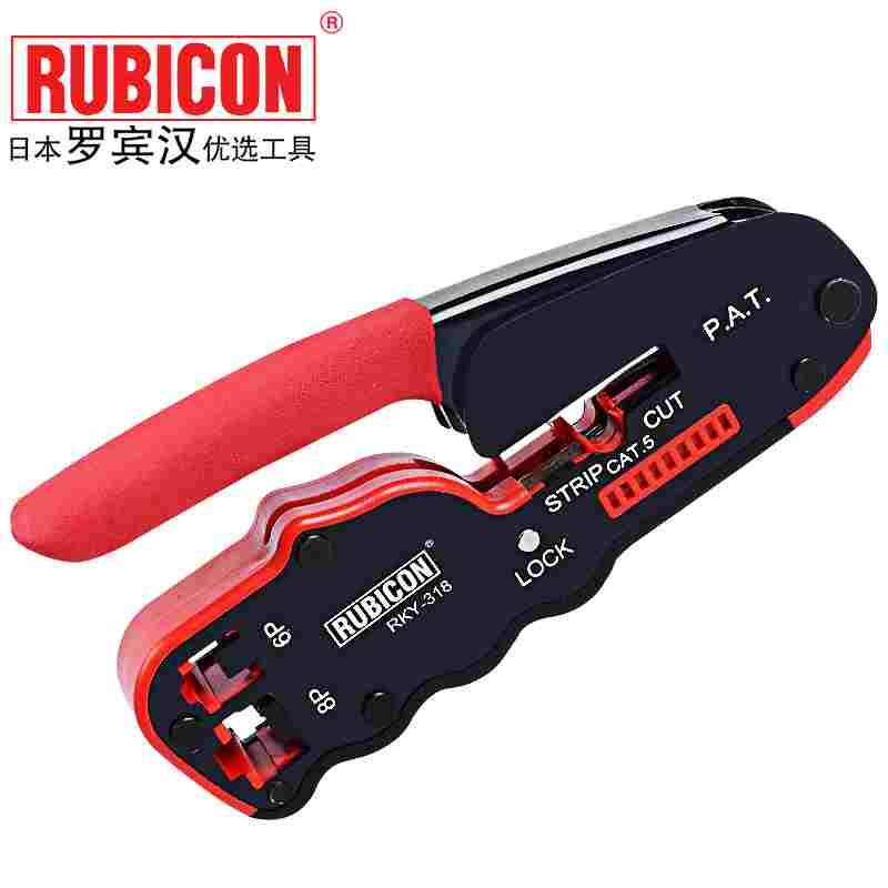 日本进口RUBICON罗宾汉RKY-318/328/338网线钳压接钳电讯压线钳子