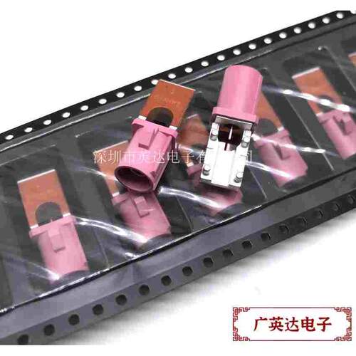 汽车原装 FAKRA-H天线公头座沉板式 6GHZ线束射频板端 直角插孔
