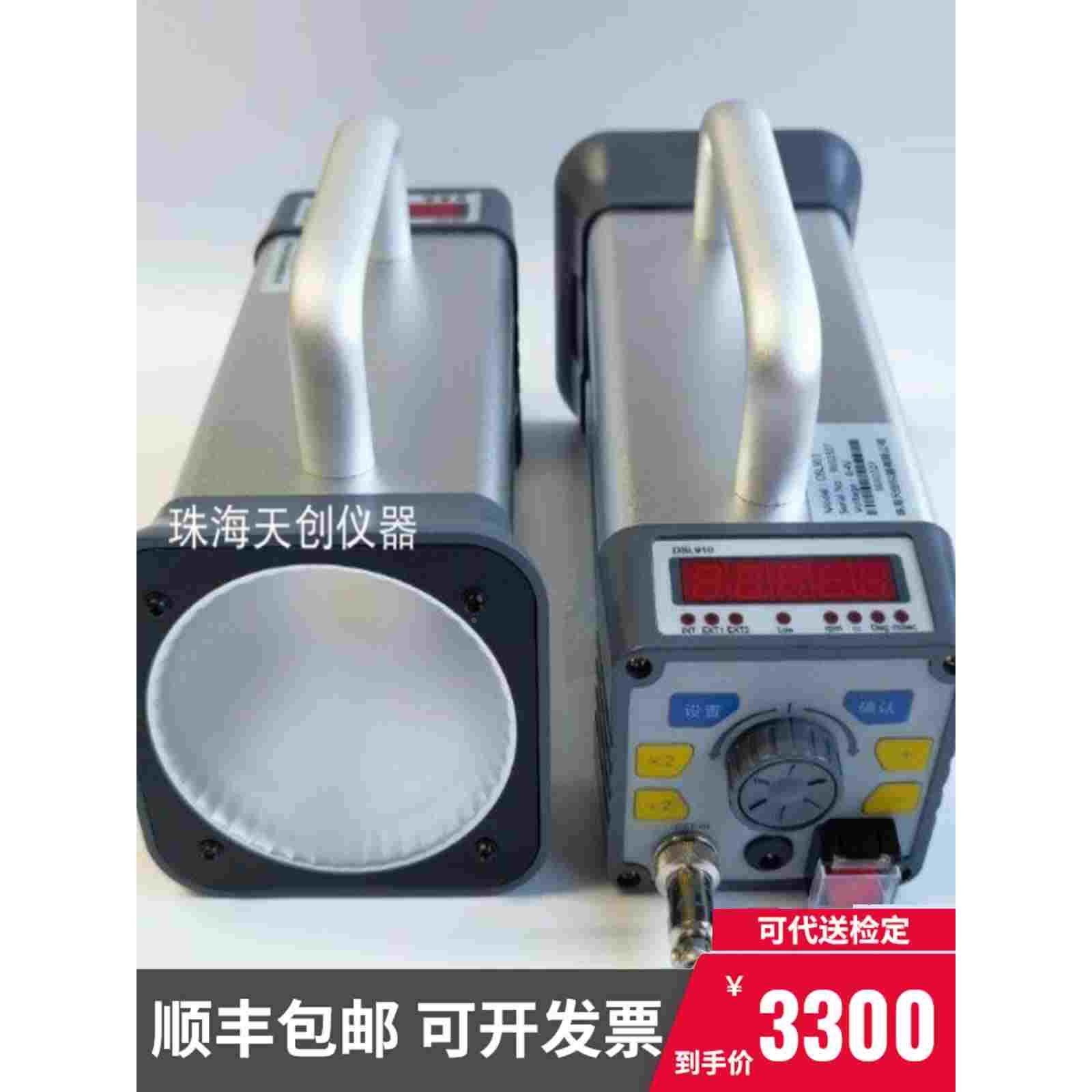 现货DSL910手提式频闪仪 内置充电锂电池 LED光源 印刷用闪频仪,孕妇装/孕产妇用品/营养,产妇头巾,淘宝优惠券,粉丝福利购,淘宝优惠卷