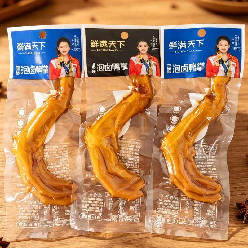 鲜满天下泡卤鸭掌26g多味黑鸭味熟食卤味鸭爪休闲解馋即食小吃