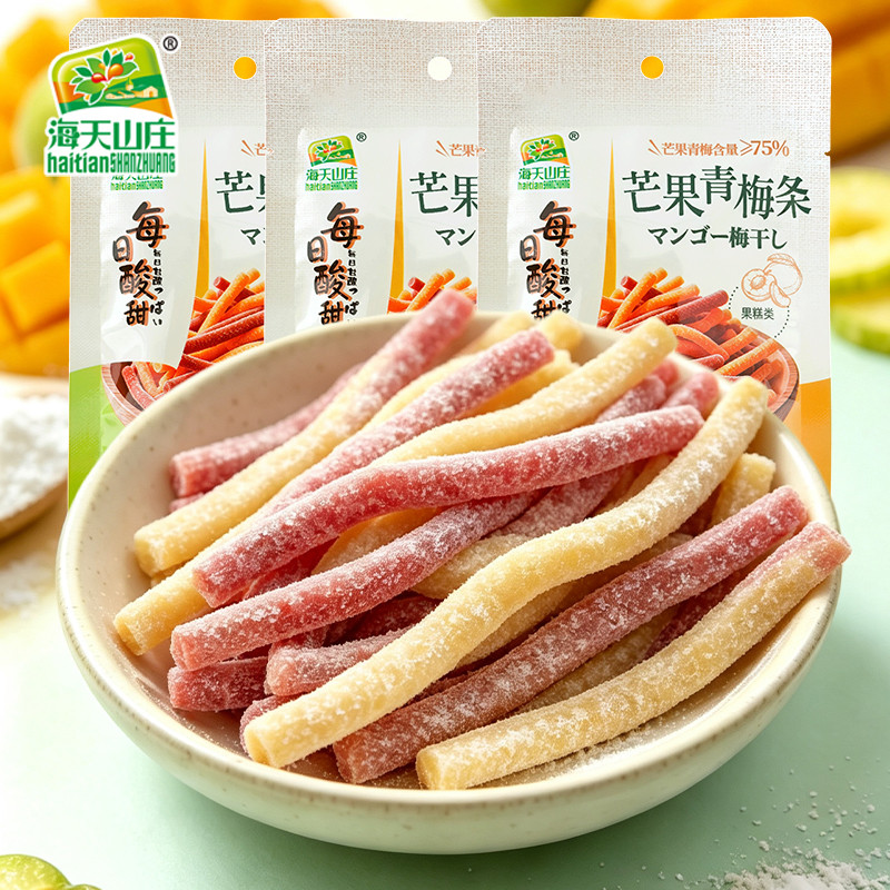海天山庄芒果青梅条酸甜梅条果糕办公室休闲解馋果脯小包装零食
