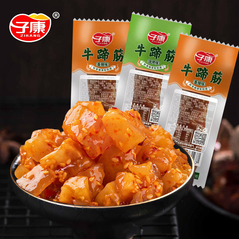 内蒙古子康牛蹄筋零食香辣麻辣烧烤即食熟食牛板筋牛筋休闲零食