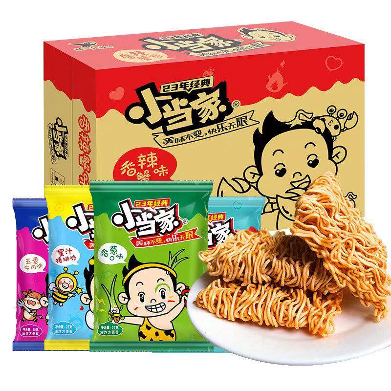 统一小当家干脆面干吃面方便面整箱多口味怀旧休闲零食充饥爆款