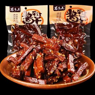 思乡山豆干酱干柴火干湖南特产平江豆腐干解馋麻辣香干零食小吃