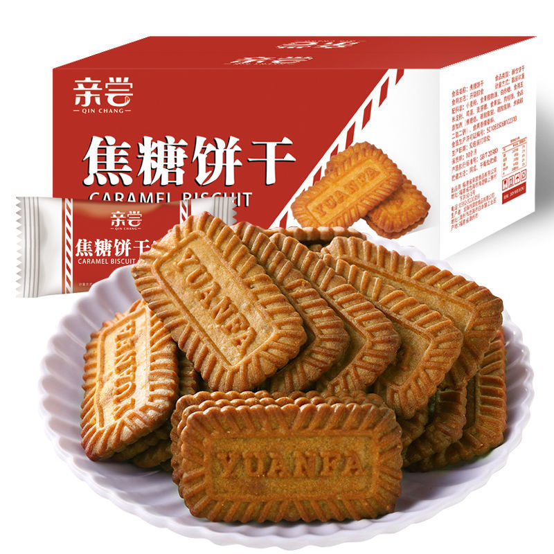 利拉比利时风味黑糖焦糖饼干独立小包装办公室下午茶点心休闲零食