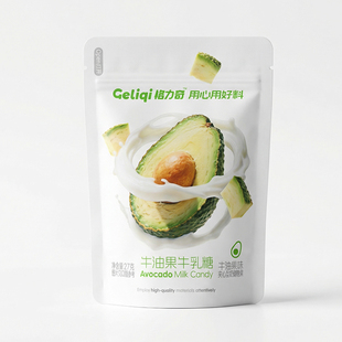 格力奇牛油果牛乳糖夹心奶糖抹茶牛奶糖独立包装办公室休闲零食