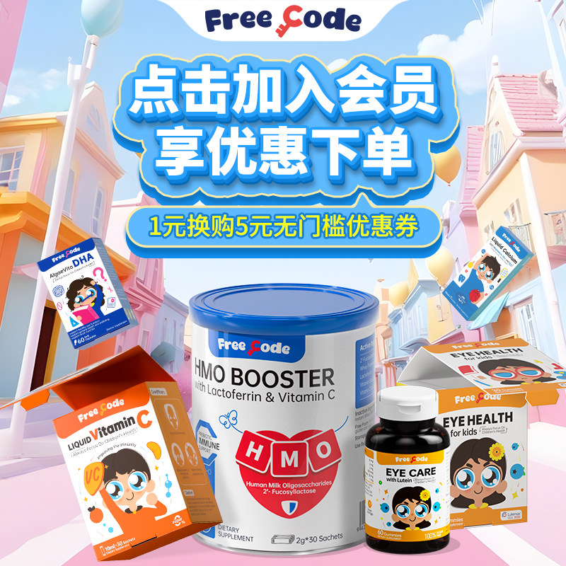 1元换购5元优惠券