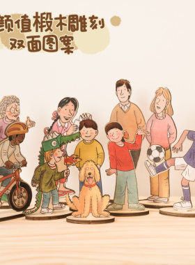 牛津树卡通人物道具小孩玩具小舞台教具Kipper一家人英语卡片头像