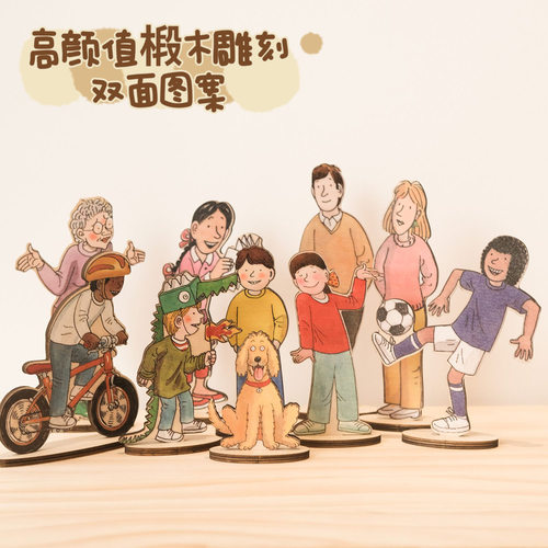 牛津树卡通人物道具小孩玩具小舞台教具Kipper一家人英语卡片头像